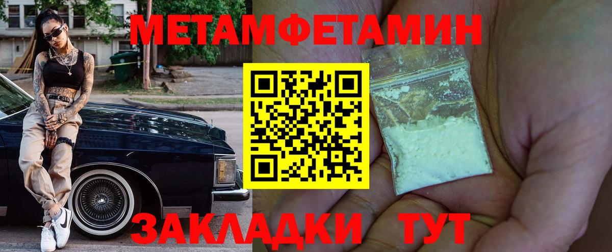 АМФ  АМФ VHQ  Вход с VPN  Славгород 