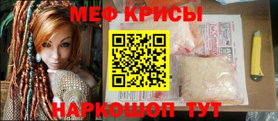 гидра Рязань