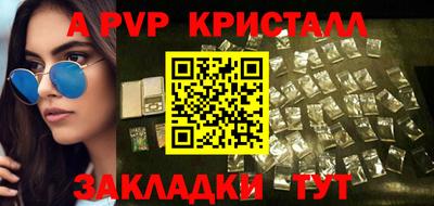 первитин Рыбинск