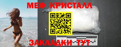 первитин Рыбинск