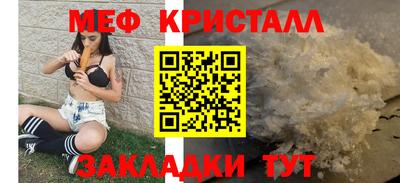 кокаин VHQ Рузаевка