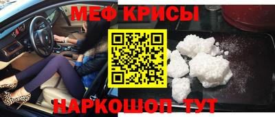 первитин Рыбинск