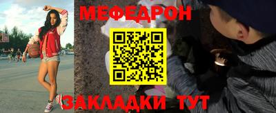 первитин Рыбинск