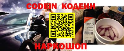 первитин Рыбинск