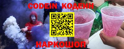 кокаин VHQ Рузаевка