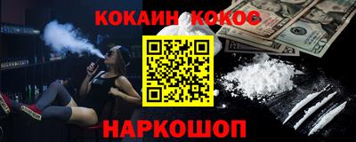 гидра Рязань