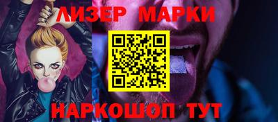 первитин Рыбинск