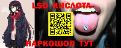 гидра Рязань