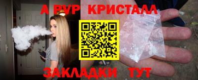 кокаин VHQ Рузаевка