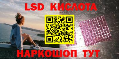 кокаин VHQ Рузаевка