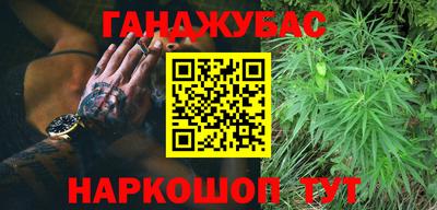 гидра Рязань