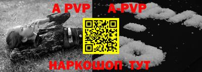 кокаин VHQ Рузаевка