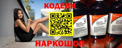 гидра Рязань