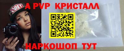 первитин Рыбинск