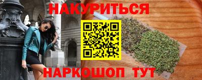 гидра Рязань