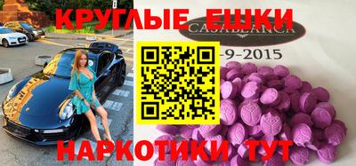первитин Рыбинск