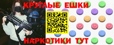 первитин Рыбинск