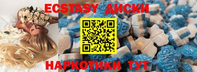 кокаин VHQ Рузаевка