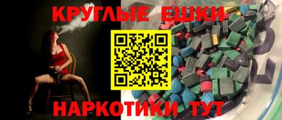 первитин Рыбинск