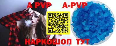 гидра Рязань