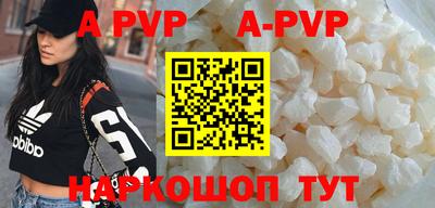 a pvp Свободный