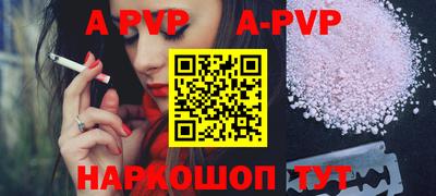 гидра Рязань
