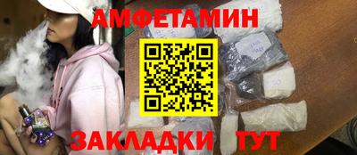 первитин Рыбинск