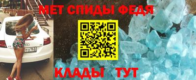 кокаин VHQ Севастополь