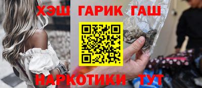 первитин Рыбинск