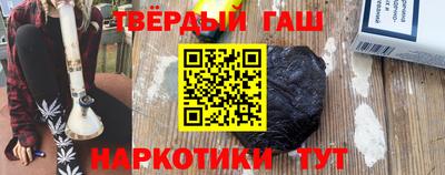 кокаин VHQ Рузаевка