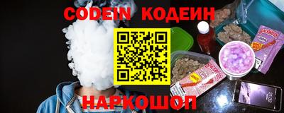 прущий лед Северобайкальск