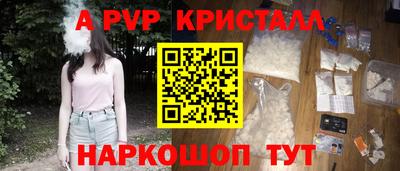 первитин Рыбинск