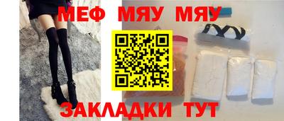 первитин Рыбинск