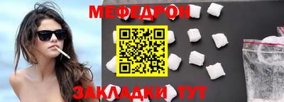 первитин Рыбинск
