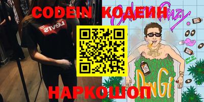 гидра Рязань