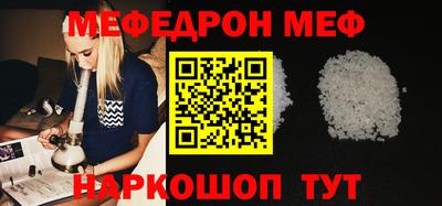 гидра Рязань