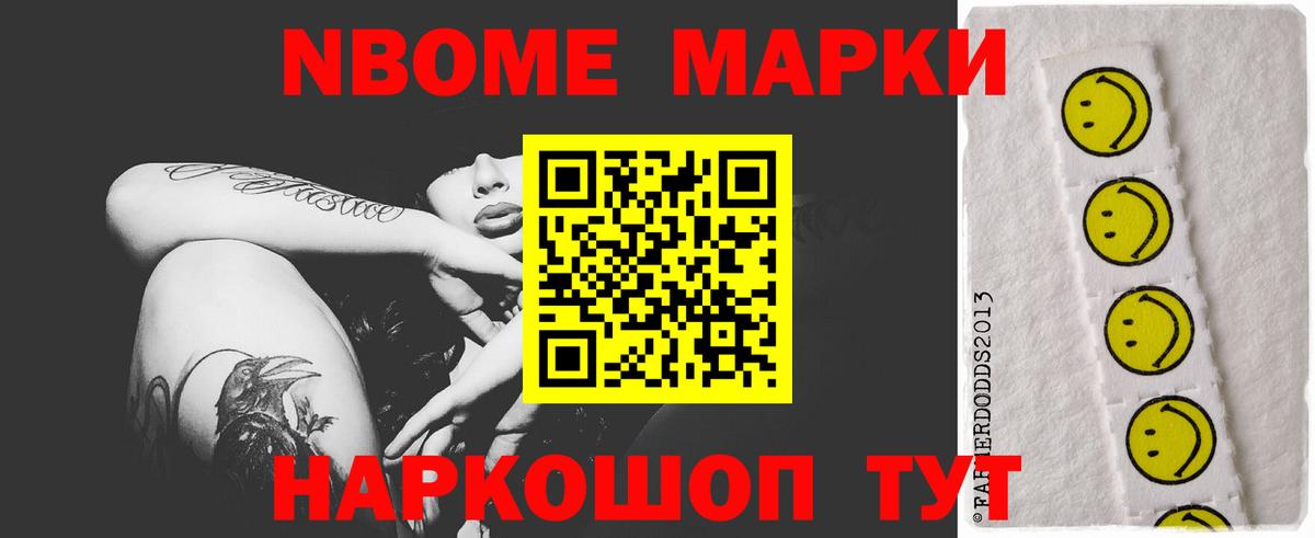 Лсд 25 экстази кислота  Вход с VPN  Славгород  LSD-25 экстази кислота 