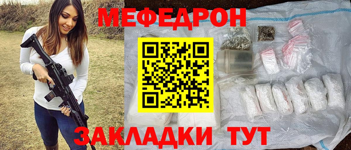 МЕФ кристаллы  Славгород  Alpha PVP СК   Гашиш  Cocaine  МАРИХУАНА  Вход с VPN  МАРИХУАНА 