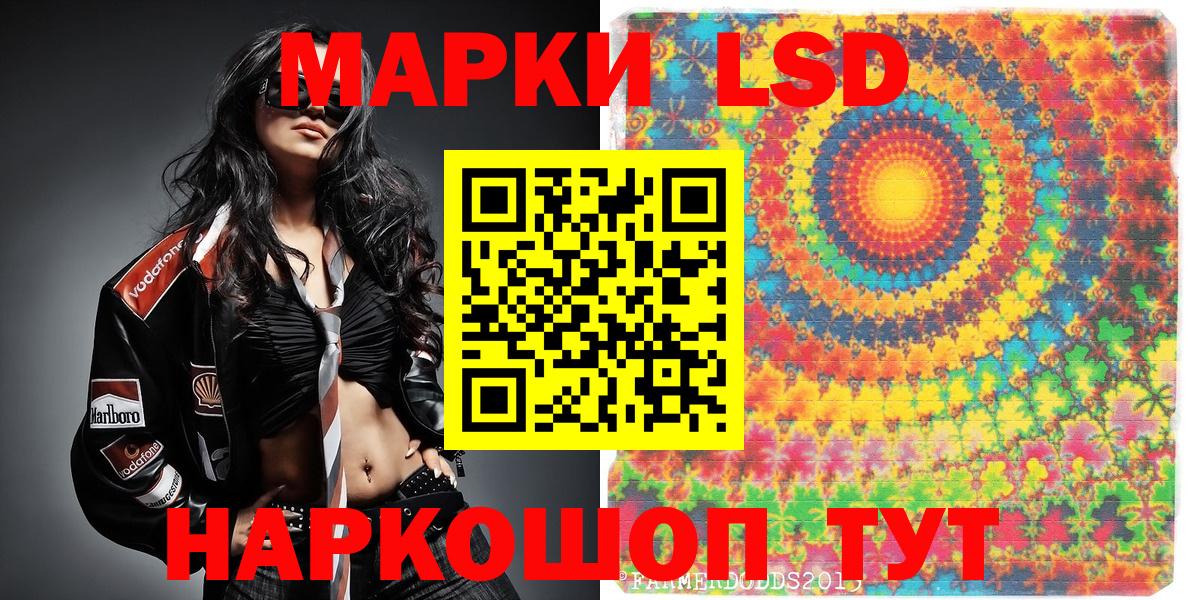 Славгород  Марки N-bome 1,8мг  Вход с VPN 